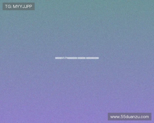 男篮欧洲杯MVP球迷投票结果出炉 申京遥遥领先 字母哥约基奇名列前茅
