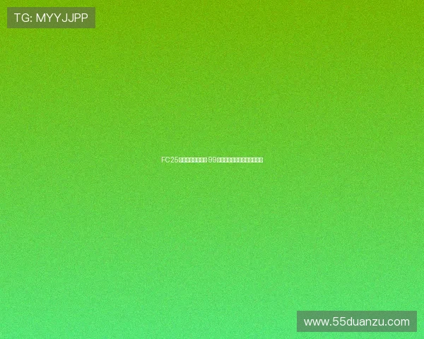 FC25粉卡四大新星登场 99登贝莱邦马蒂古利特震撼上线 FC25粉卡四大新星登场 99登贝莱邦马蒂古利特震撼上线