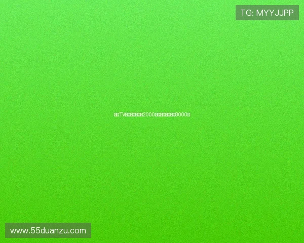 米兰TV总监：阿斯拉尼2000万尤纳斯穆萨价值8000万